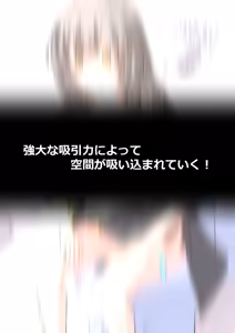 Page 199 of はずき (13009595） - preview thumbnail