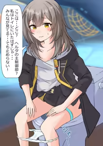 Page 200 of はずき (13009595） - preview thumbnail