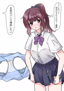 Page 216 of はずき (13009595） - preview thumbnail