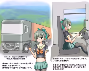 Page 30 of はずき (13009595） - preview thumbnail