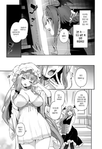 Page 5 of Patchouli-sama to Himitsu no Heya | 파츄리 님과 비밀의 방 (decensored) - preview thumbnail