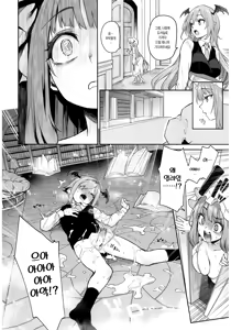 Page 6 of Patchouli-sama to Himitsu no Heya | 파츄리 님과 비밀의 방 (decensored) - preview thumbnail