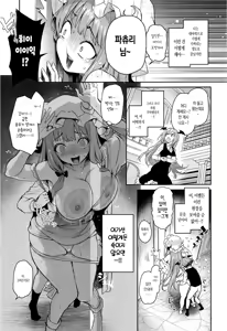 Page 9 of Patchouli-sama to Himitsu no Heya | 파츄리 님과 비밀의 방 (decensored) - preview thumbnail