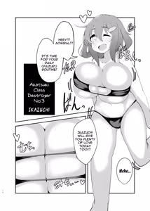 Page 76 of Custom - preview thumbnail