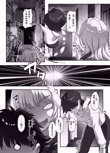 Page 11 of Kyonyuu-chan na Onii-chan Sukisuki Imouto J-kei ga Hetare Aniki o Omanko Tsukatte Kousei sasechau Hanashi. - preview thumbnail