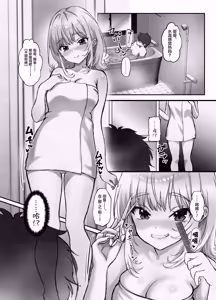 Page 13 of Kyonyuu-chan na Onii-chan Sukisuki Imouto J-kei ga Hetare Aniki o Omanko Tsukatte Kousei sasechau Hanashi. - preview thumbnail