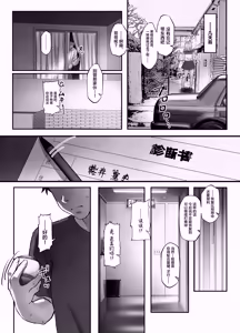Page 26 of Kyonyuu-chan na Onii-chan Sukisuki Imouto J-kei ga Hetare Aniki o Omanko Tsukatte Kousei sasechau Hanashi. - preview thumbnail