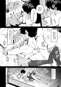 Page 13 of Zenbu Omoidasasete Ageru yoo (decensored) - preview thumbnail