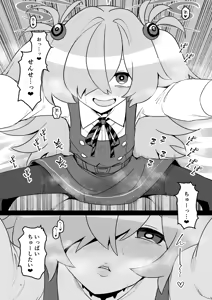 Page 14 of Zenbu Omoidasasete Ageru yoo (decensored) - preview thumbnail
