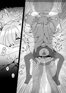 Page 19 of Zenbu Omoidasasete Ageru yoo (decensored) - preview thumbnail