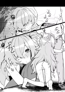 Page 24 of Zenbu Omoidasasete Ageru yoo (decensored) - preview thumbnail