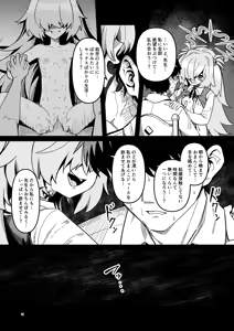 Page 10 of Zenbu Omoidasasete Ageru yoo (decensored) - preview thumbnail