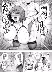 Page 124 of 服従教室1~4-洗脳ガスでクラスメイトにヤりたい | 以洗腦瓦斯將同班同學盡情玩弄 - preview thumbnail