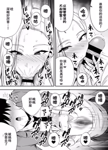 Page 135 of 服従教室1~4-洗脳ガスでクラスメイトにヤりたい | 以洗腦瓦斯將同班同學盡情玩弄 - preview thumbnail