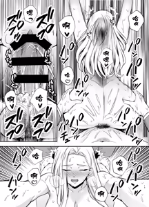 Page 138 of 服従教室1~4-洗脳ガスでクラスメイトにヤりたい | 以洗腦瓦斯將同班同學盡情玩弄 - preview thumbnail