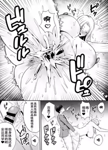 Page 140 of 服従教室1~4-洗脳ガスでクラスメイトにヤりたい | 以洗腦瓦斯將同班同學盡情玩弄 - preview thumbnail