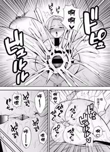 Page 153 of 服従教室1~4-洗脳ガスでクラスメイトにヤりたい | 以洗腦瓦斯將同班同學盡情玩弄 - preview thumbnail