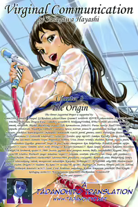 Page 228 of Otome Tsuushin - Virginal Communication - preview thumbnail