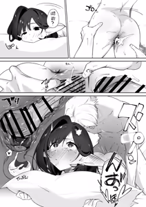 Page 66 of Elf no Milk de Otona ni Narimashita｜喝着精灵的母乳长大成人 - preview thumbnail
