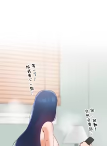 Page 1007 of Family With Benefits 1-49 + Extra 1-3 - preview thumbnail