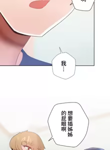 Page 1024 of Family With Benefits 1-49 + Extra 1-3 - preview thumbnail