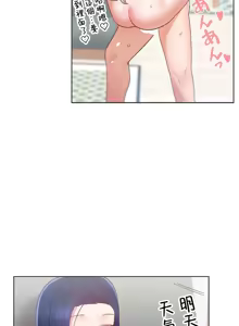 Page 1038 of Family With Benefits 1-49 + Extra 1-3 - preview thumbnail