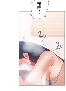 Page 1060 of Family With Benefits 1-49 + Extra 1-3 - preview thumbnail