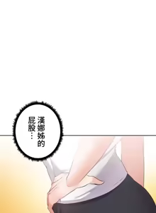 Page 108 of Family With Benefits 1-49 + Extra 1-3 - preview thumbnail