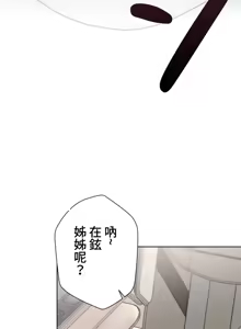 Page 1161 of Family With Benefits 1-49 + Extra 1-3 - preview thumbnail