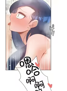 Page 120 of Family With Benefits 1-49 + Extra 1-3 - preview thumbnail