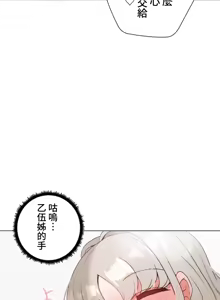 Page 1245 of Family With Benefits 1-49 + Extra 1-3 - preview thumbnail