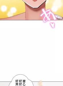 Page 1249 of Family With Benefits 1-49 + Extra 1-3 - preview thumbnail