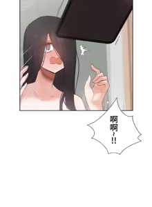 Page 1365 of Family With Benefits 1-49 + Extra 1-3 - preview thumbnail