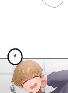 Page 1405 of Family With Benefits 1-49 + Extra 1-3 - preview thumbnail