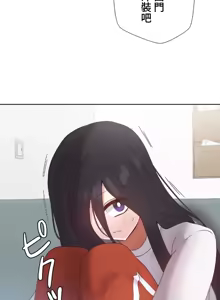 Page 1444 of Family With Benefits 1-49 + Extra 1-3 - preview thumbnail