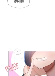 Page 16 of Family With Benefits 1-49 + Extra 1-3 - preview thumbnail