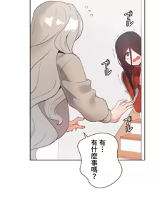 Page 1610 of Family With Benefits 1-49 + Extra 1-3 - preview thumbnail