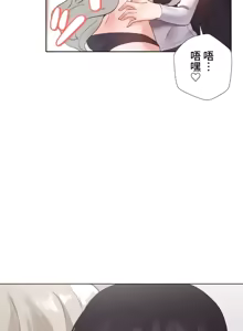 Page 1654 of Family With Benefits 1-49 + Extra 1-3 - preview thumbnail