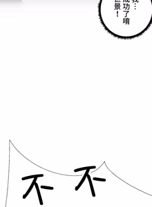 Page 1661 of Family With Benefits 1-49 + Extra 1-3 - preview thumbnail