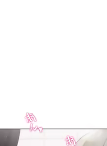 Page 1677 of Family With Benefits 1-49 + Extra 1-3 - preview thumbnail