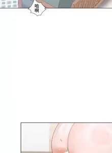 Page 1687 of Family With Benefits 1-49 + Extra 1-3 - preview thumbnail