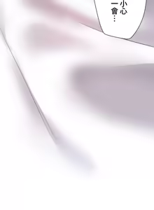 Page 1705 of Family With Benefits 1-49 + Extra 1-3 - preview thumbnail
