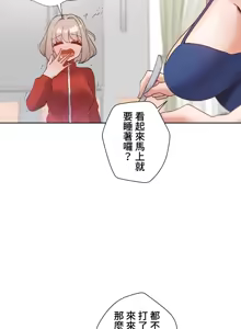 Page 1750 of Family With Benefits 1-49 + Extra 1-3 - preview thumbnail