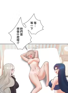 Page 1760 of Family With Benefits 1-49 + Extra 1-3 - preview thumbnail
