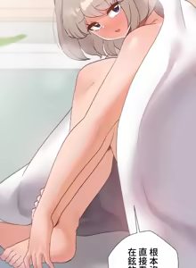 Page 1777 of Family With Benefits 1-49 + Extra 1-3 - preview thumbnail