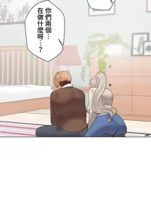 Page 1813 of Family With Benefits 1-49 + Extra 1-3 - preview thumbnail