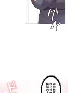 Page 185 of Family With Benefits 1-49 + Extra 1-3 - preview thumbnail