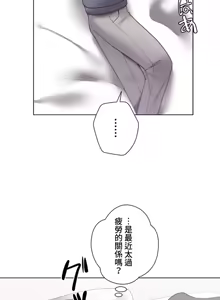 Page 205 of Family With Benefits 1-49 + Extra 1-3 - preview thumbnail