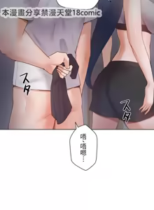 Page 231 of Family With Benefits 1-49 + Extra 1-3 - preview thumbnail