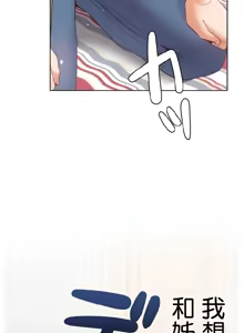 Page 376 of Family With Benefits 1-49 + Extra 1-3 - preview thumbnail